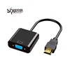 HDMI ไปยัง VGA