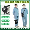 Nouveau sac de rangement pour sacs à urine noirs (peut contenir plusieurs sacs)