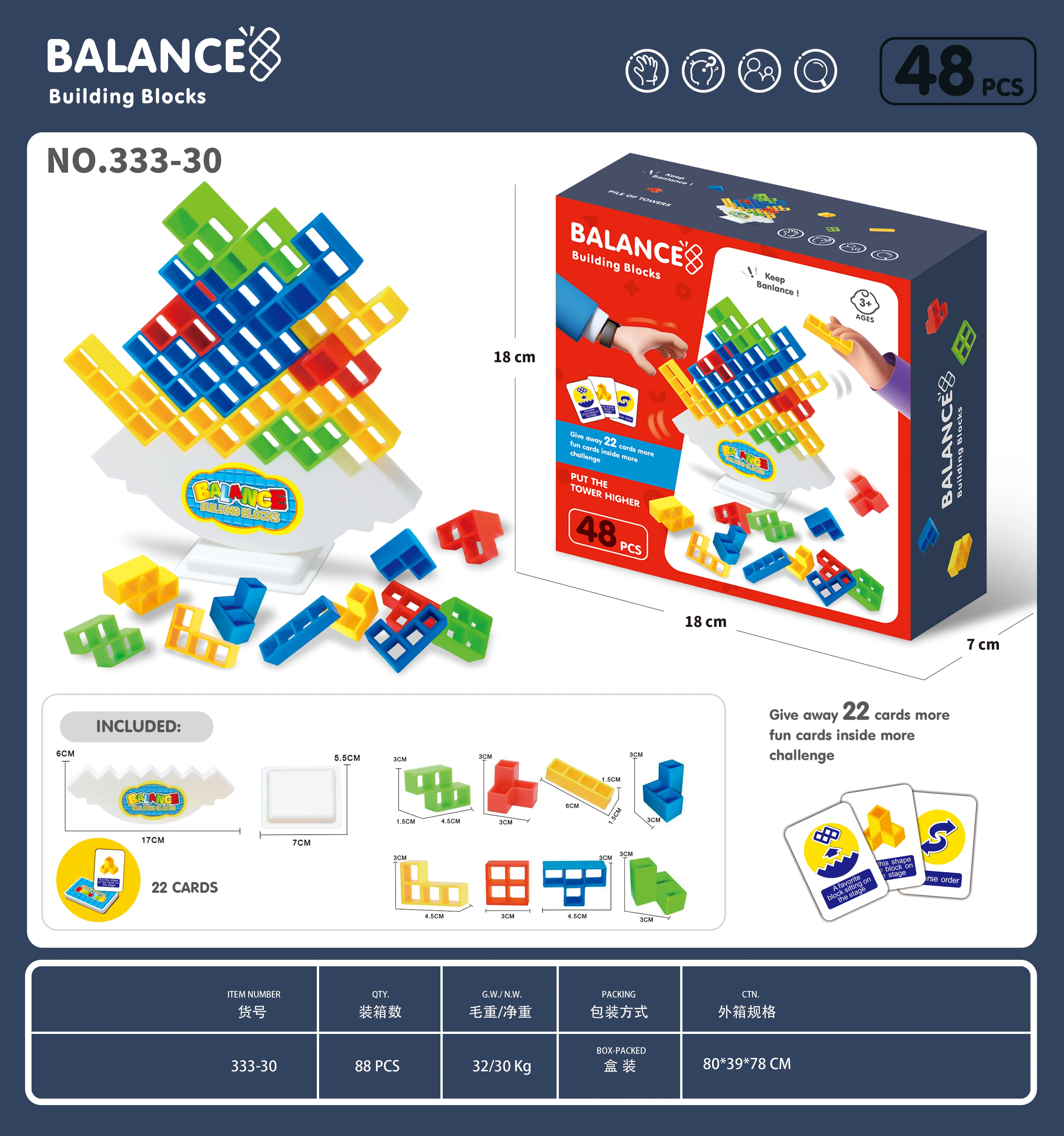 48 шт. игра в