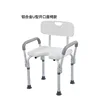 Les accoudoirs permettent de soulever la chaise de douche.