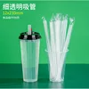 Thick, transparent straws, 12x230mm (2000 straws)