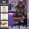 Deluxe Black and Red Footrests