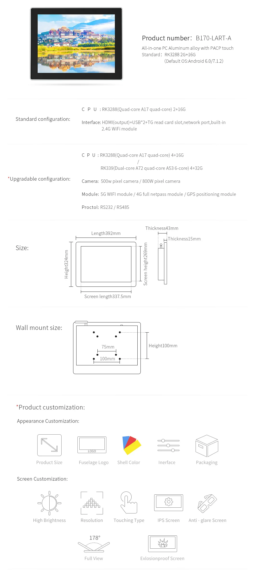 Wholesale Price 17 Inch LCD Touchscreen Monitor 1280*1024 Android All in One Panel PC IP65 Waterproof Industrial Desktop PC