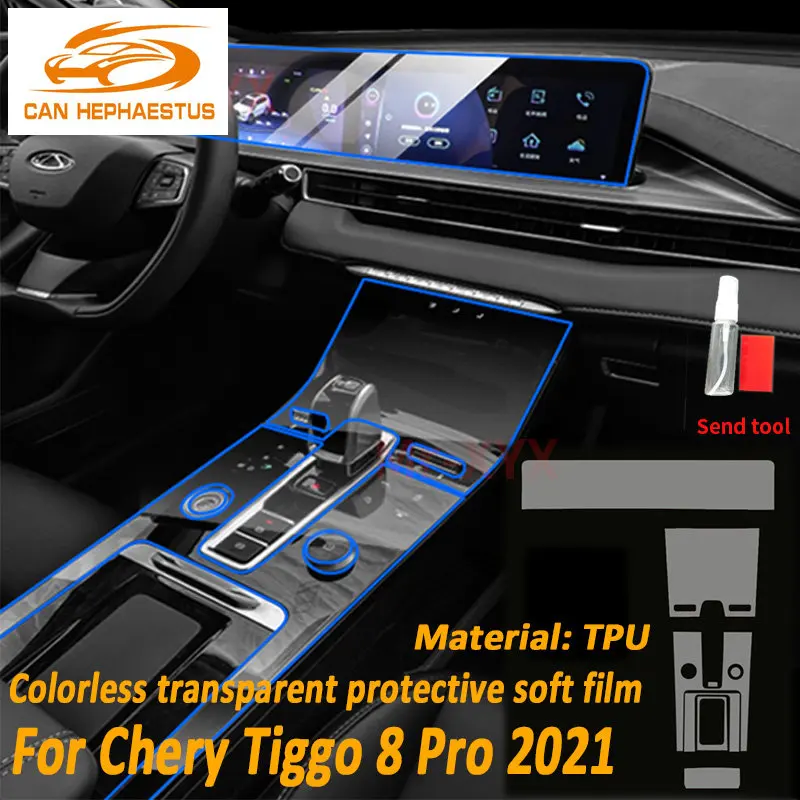 For CHERY TIGGO 8 Pro Max 2024 Accessories Car interior film