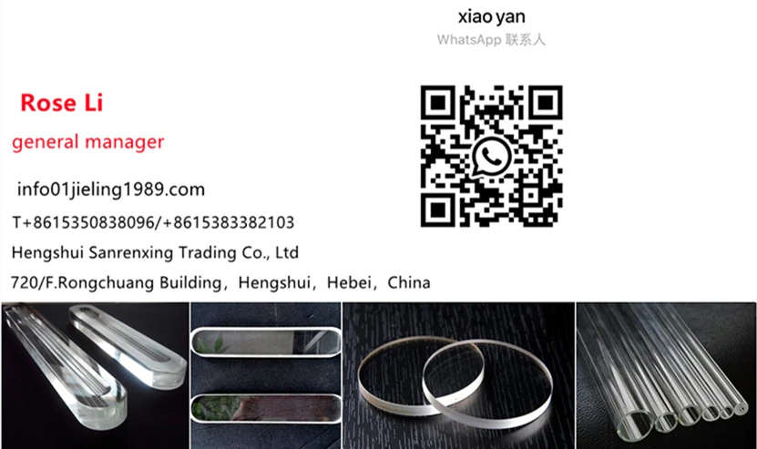 Customized High Borosilicate 3.3 Borosilicate Sight Glass  Disc Optical Fused Silica Quartz Glass Circular Camera Glass Plate