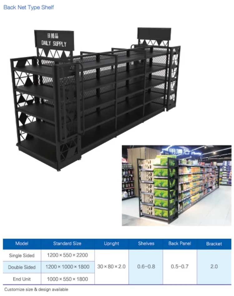 Factory Direct Supply Retail Store Display Racks Wood Gondola Shelving for Sale