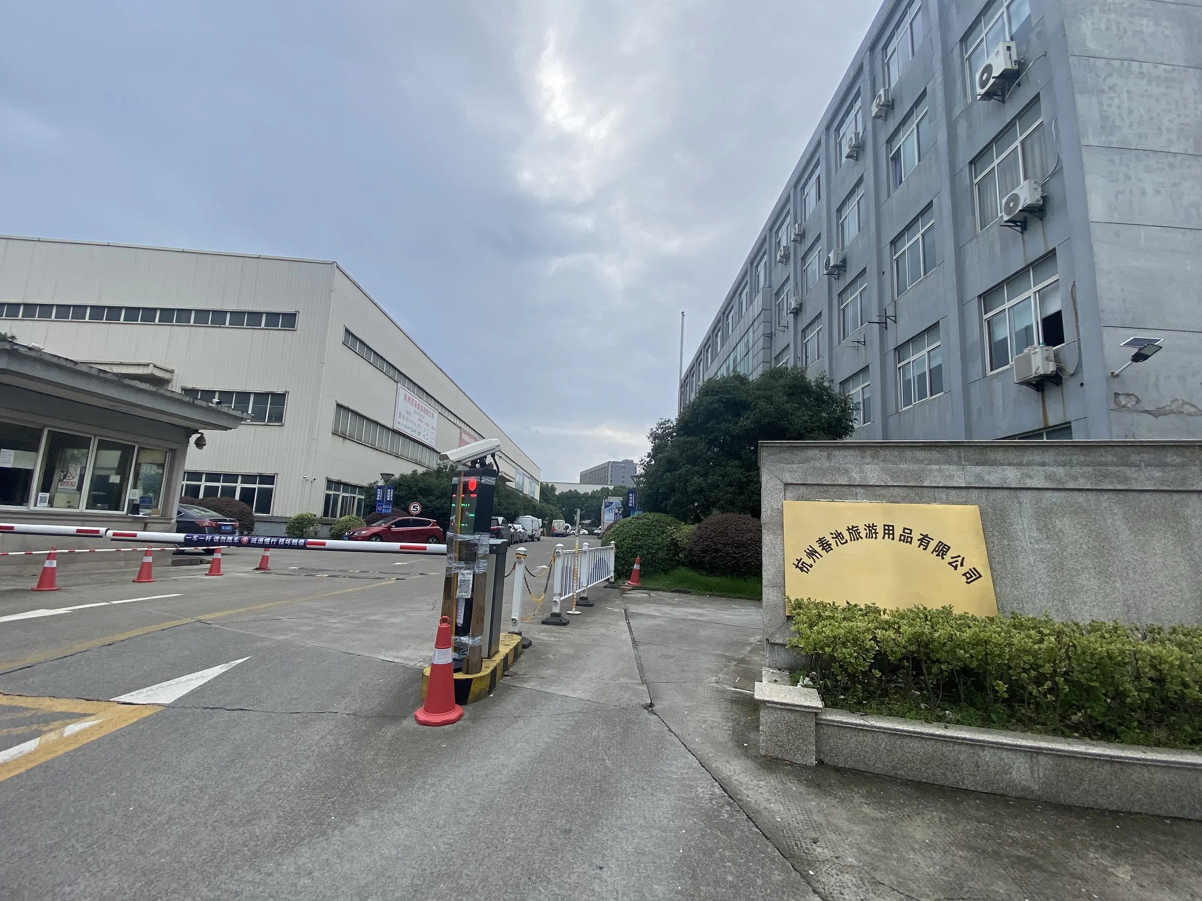 Hangzhou Chunchi Touring Commodity Co., Ltd.