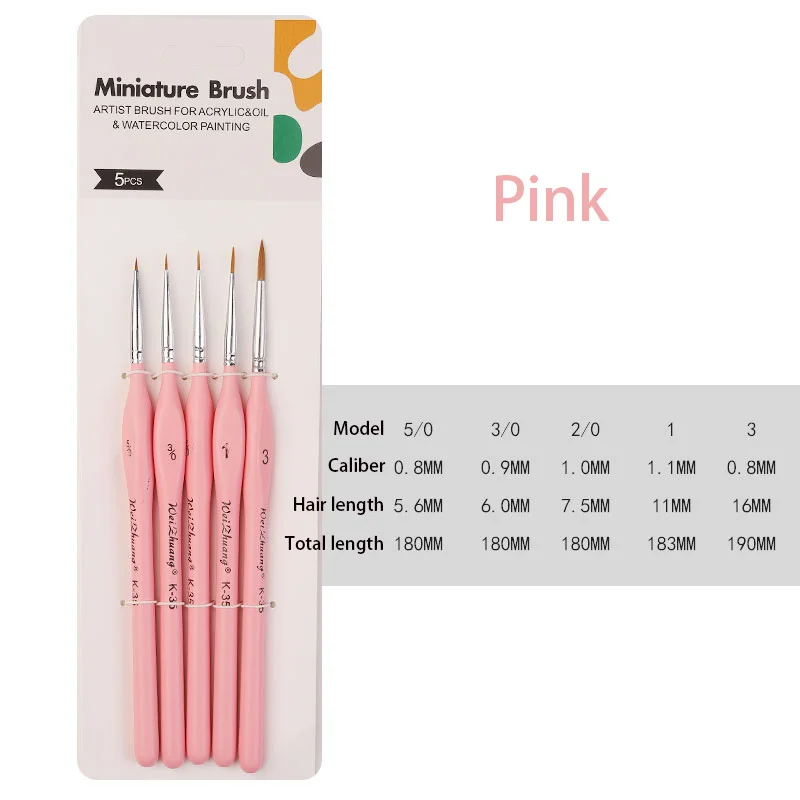 5 шт. набор кистей для рисования