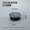 3000ml Black Bottle with Cap