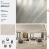 Fine grain white gold sand - width 1200  high 2400  thick 85/9mm