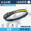 TD-0123A Lumière blanche complète [Une bande LED 1800MAH]