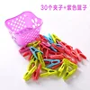 30 clips+cesta morada