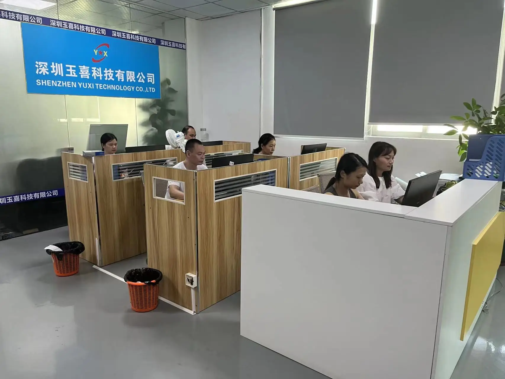 Shenzhen Yuxi Technology Co., Ltd. 1