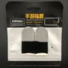 2 ชิ้น-คาร์บอนไฟเบอร์-ขาว + ดำ
