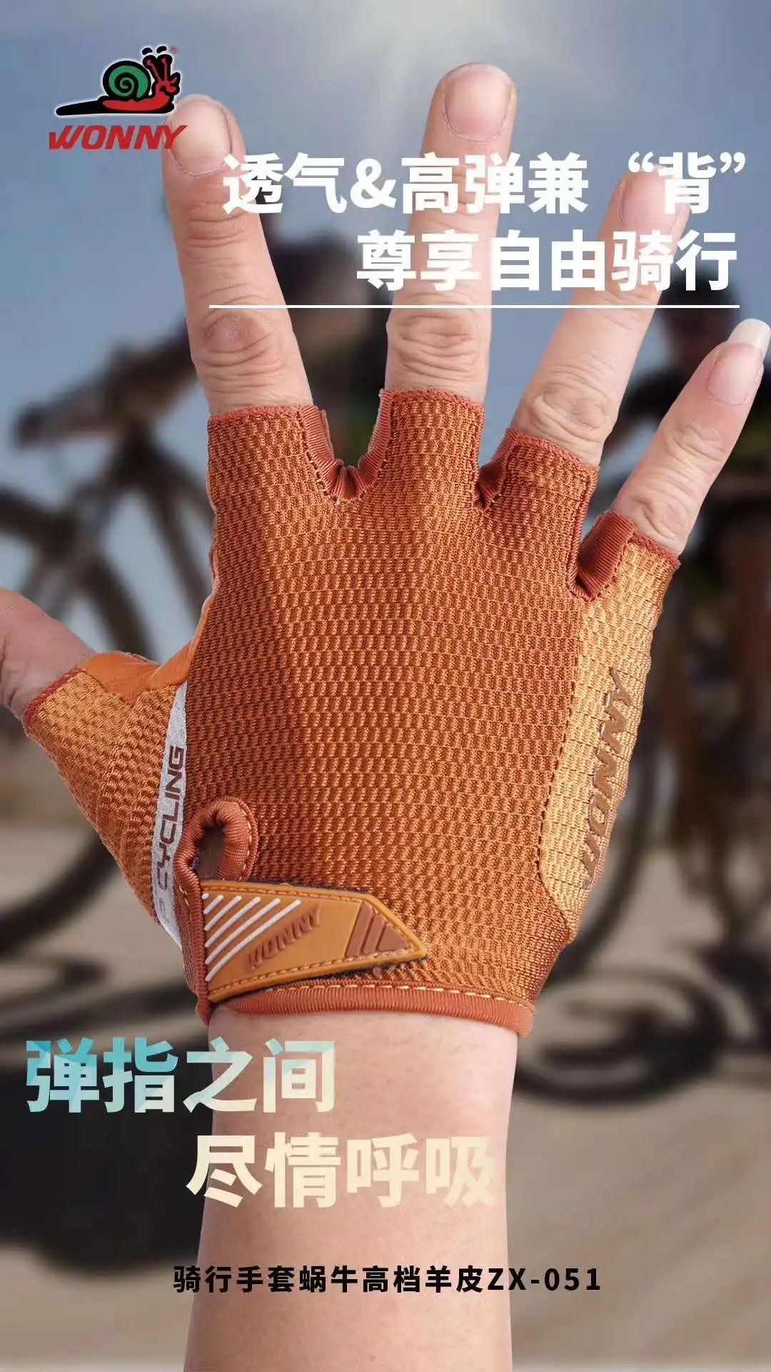 Перчатки велосипедные из натуральной кожи унисекс