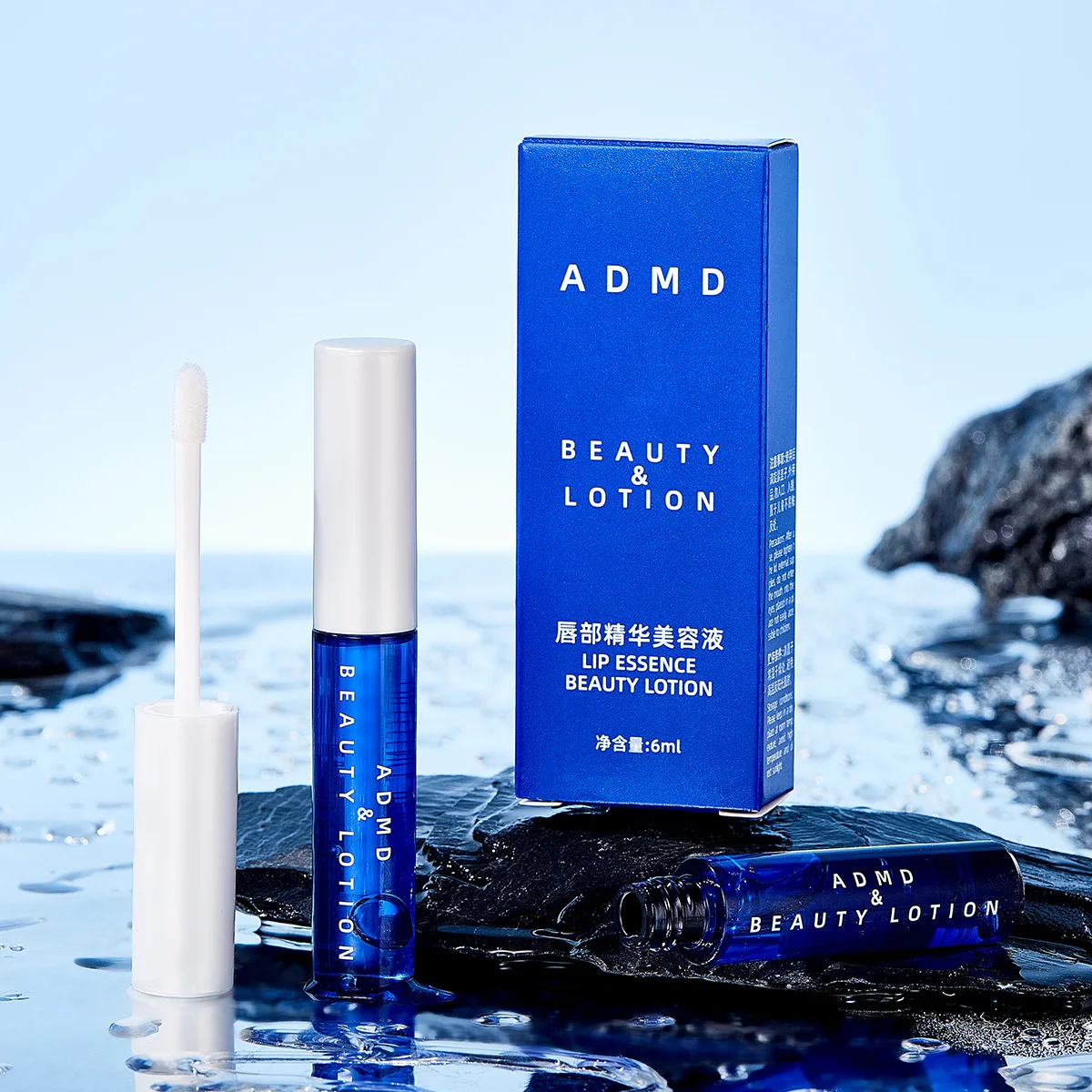 ADMD Deep Moisturizing Lip Serum - Nourishing & Non-Greasy Fade Lip Lines  Beauty Lotion for All Skin Types, 6ml