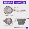 30cm silicone red