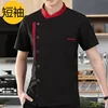 Black short-sleeved shirt