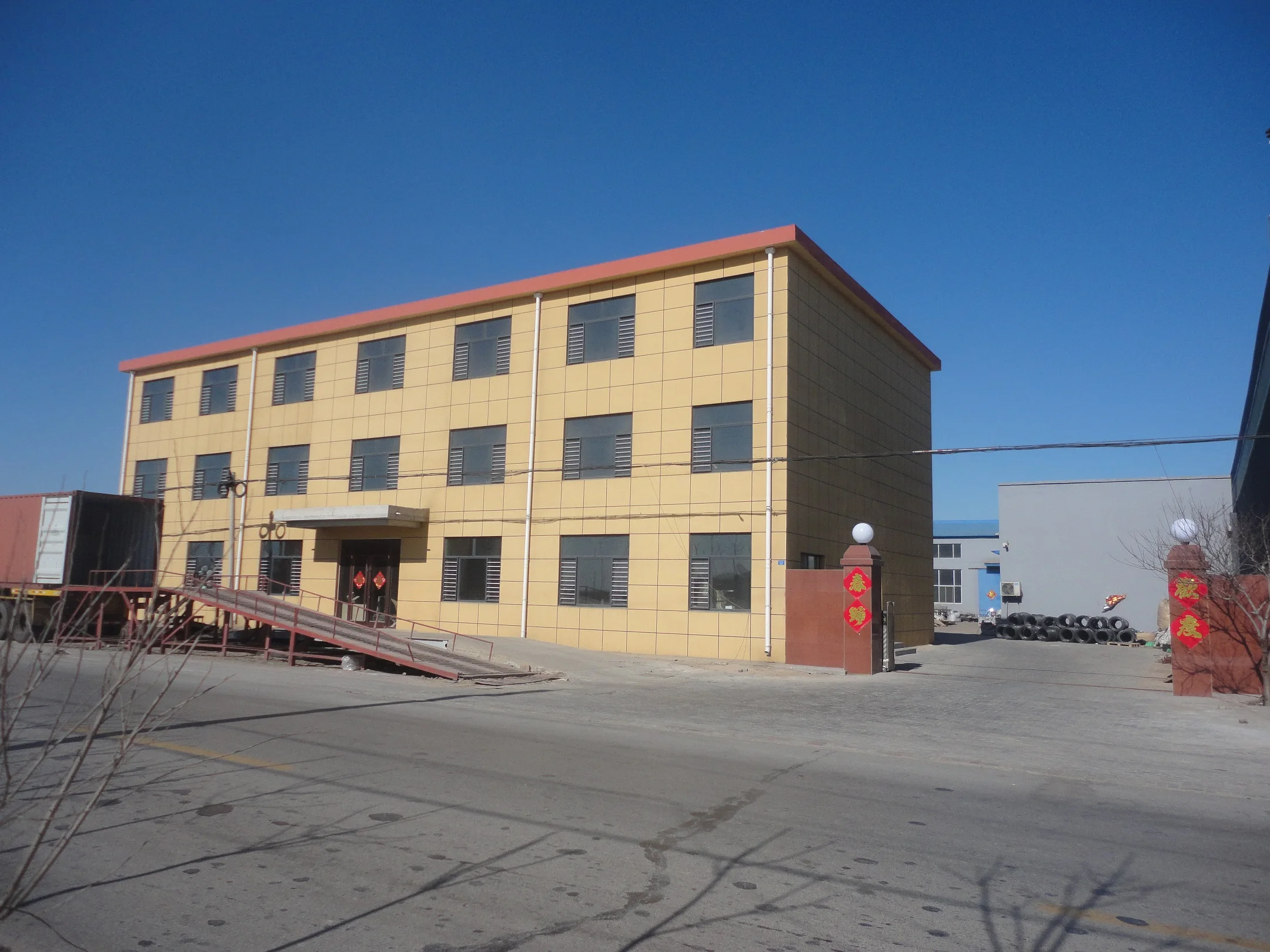 Huanghua Guangxing Hardware Products Co., Ltd.