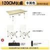 Mesa extendida de 120 cm [caqui], 2 sillas plegables blancas de 36 cm