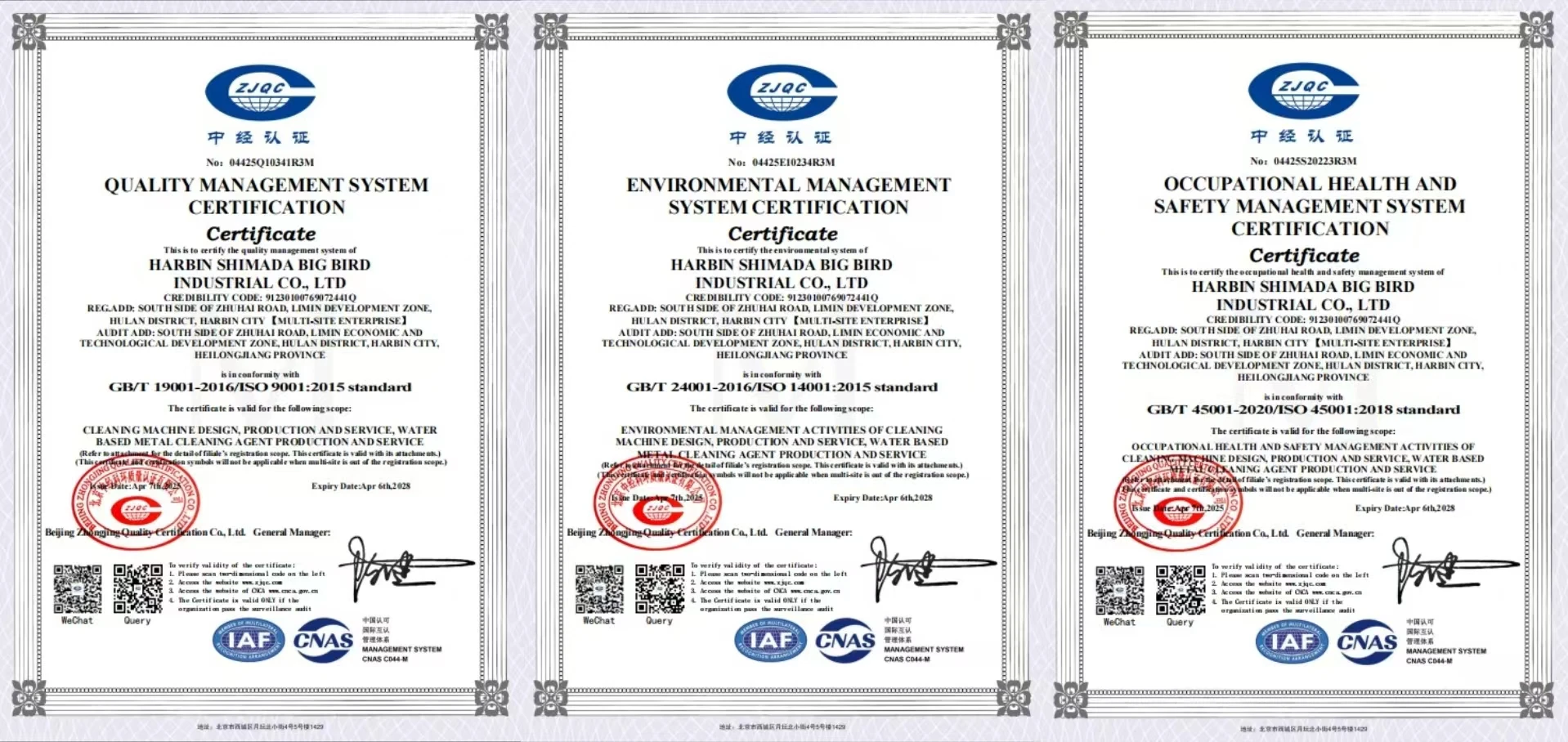 Cylinder Head Robotic Flexible Industrial Electric Cleaning Machine Shimada Big Bird CH factory