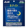 Asahi Nenight contiene 360 tabletas (suministro para 90 días)