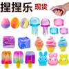 5CM [Maltose Snowflake Pattern] Boxed Random