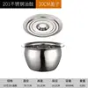 10-inch oil pan, model 201 with lid