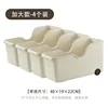 Extra Large Size with Wheels [Pack of 4]