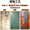Custom gold and silver glitter heat transfer