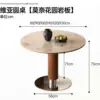 Monet Garden Table