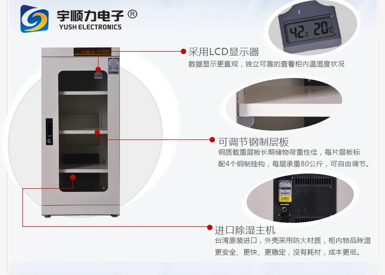 dry cabinet constant temperature and humidity unit dehumidification box