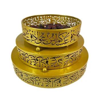 Wholesale 3pcs Ramadan Eid Plate Iron Serving Tray Eid Ramadan Platter Round Candy Dish Snacks Dessert Holder