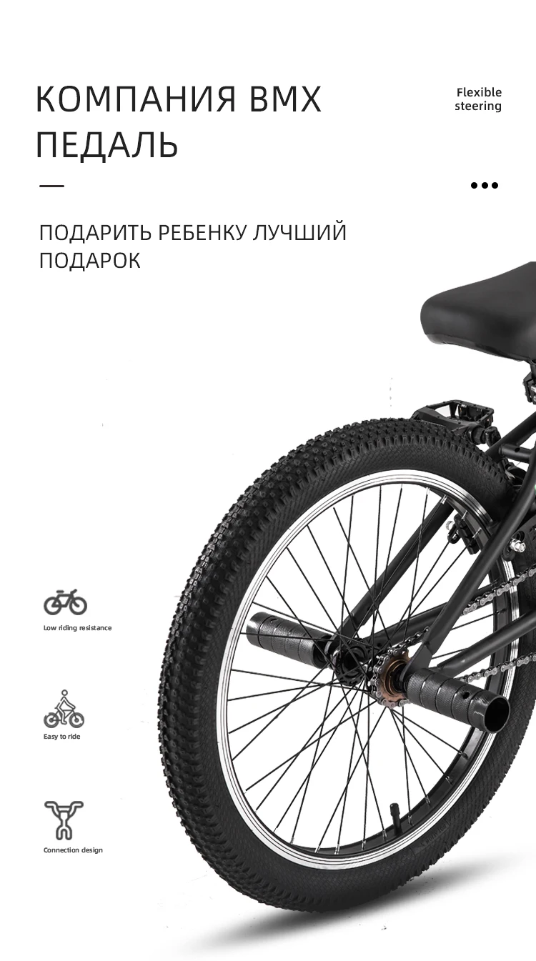 BMX.jpg