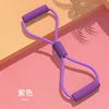Solid purple figure-eight resistance band