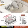 Small telescopic sink shelf with handle