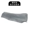 Smoky Gray