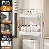 9429-ชั้นวางของในห้องน้ำ-2 ชั้น สีขาว