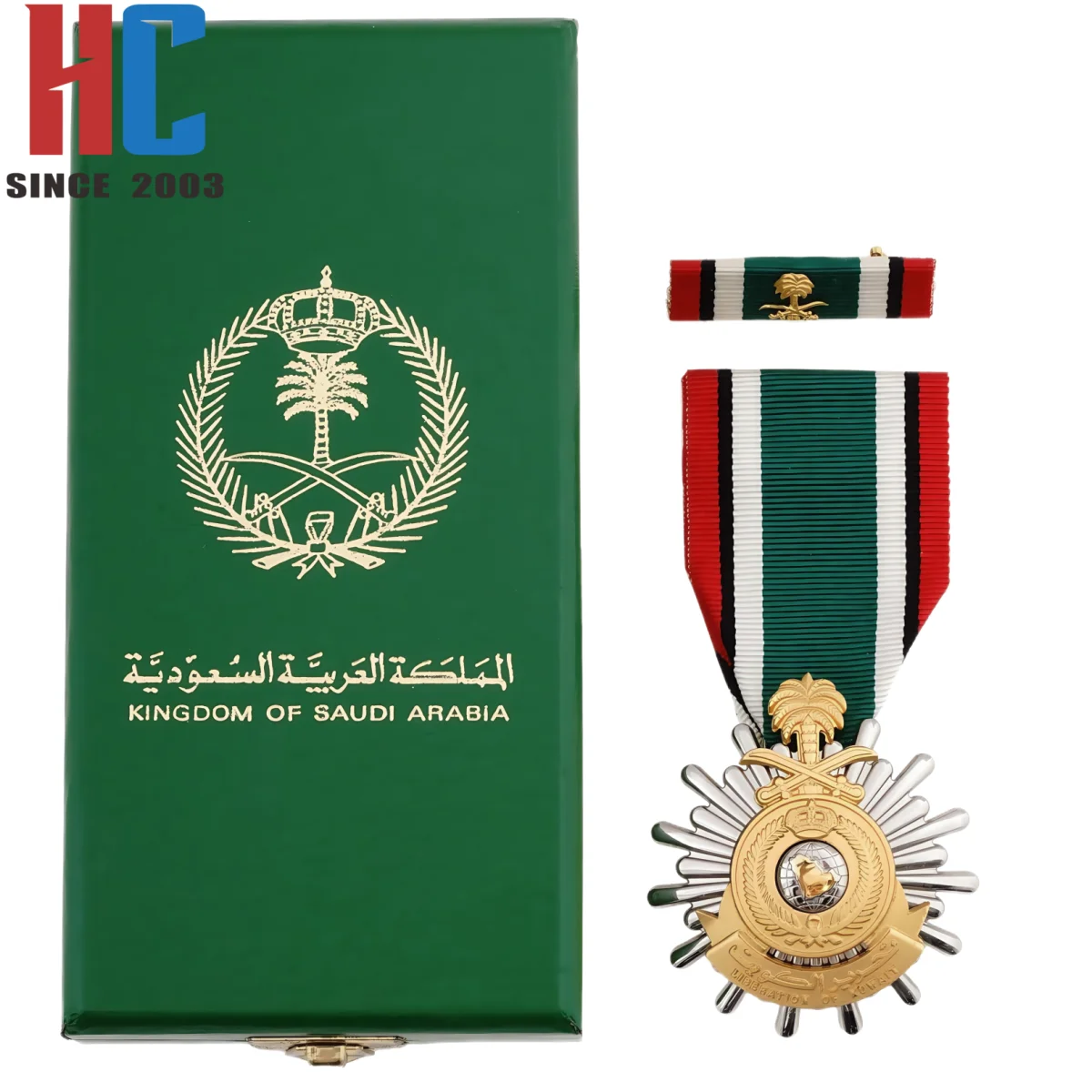 20 Years Factory Custom Saudi Kuwait Liberation Award Medal with Ribbon bar in Original Green case