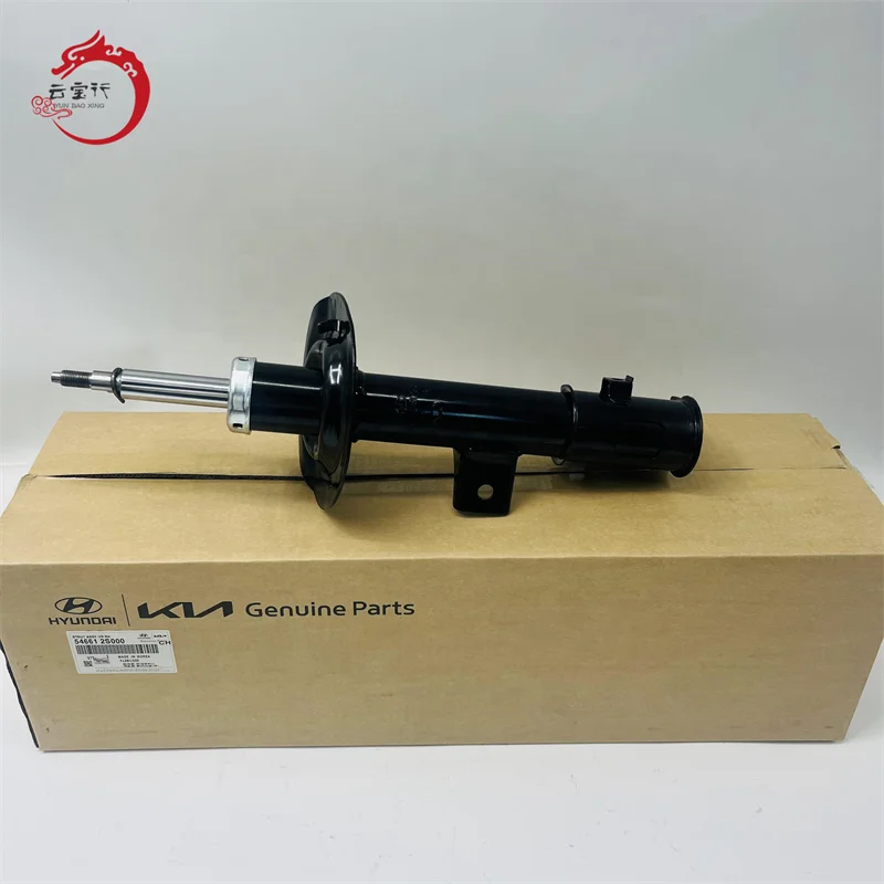 たらば Wholesale High Quality 54661-2S000 54651 2S000 for Sportage