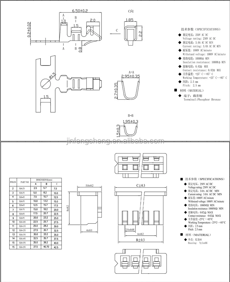 Wire Harness Assembly Xh Terminal Plug Male And Female Connector 2.54mm