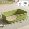 ขนาดใหญ่พิเศษ [60 ซม.] สีเขียวมิ้นท์