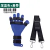 White fingerless visor (with shoulder strap)