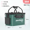 39cm Live Fish Bucket - Upgraded and Thickened Version [with Handle]