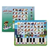 QT0867 Arabic tablet