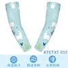 KTETXT-055