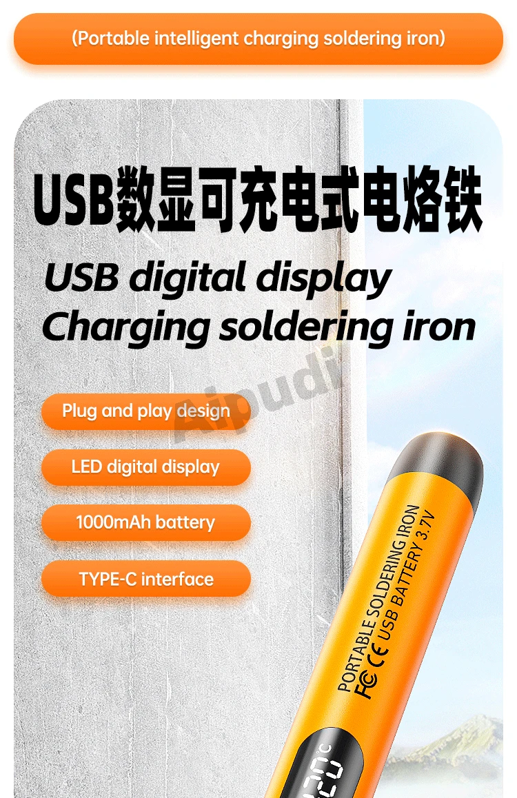 APD_U501SDDC_01