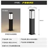 Mains 800MM
