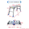 118a50-height 50-panel 90x30-ladder stool