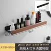 Walnut Black Standard Shelf - 50cm
